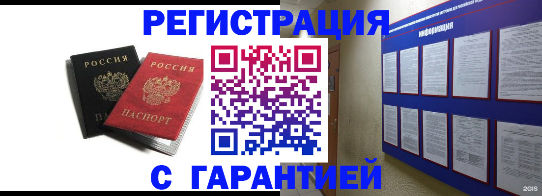 регистрация для дет. сада в Самарской области