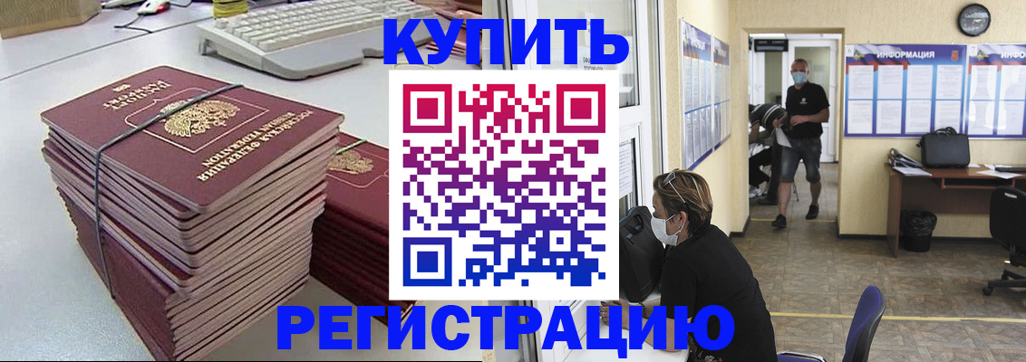 прописка поиск в Самарской области